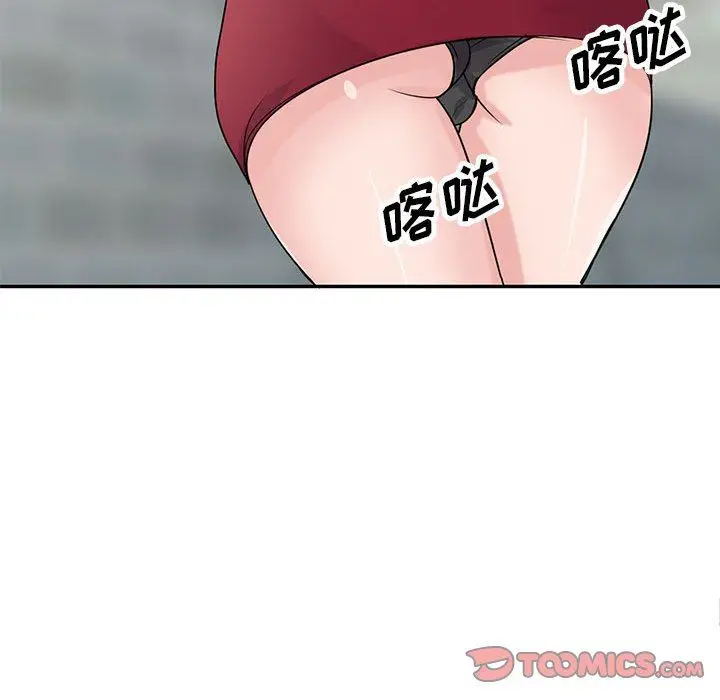 漫画《寄生姐妹》第83话第111张图