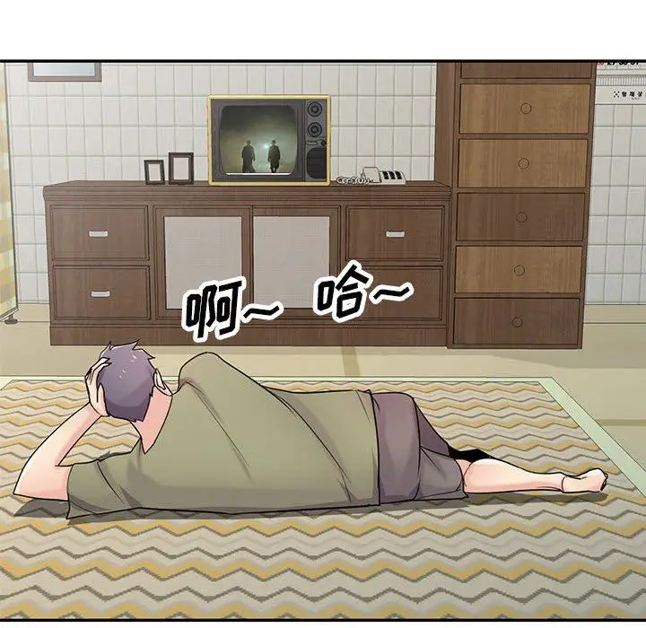 漫画《寄生姐妹》第83话第118张图