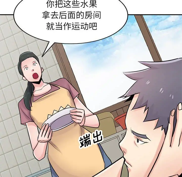 漫画《寄生姐妹》第83话第120张图