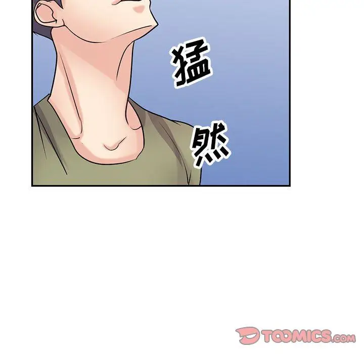 漫画《寄生姐妹》第83话第123张图