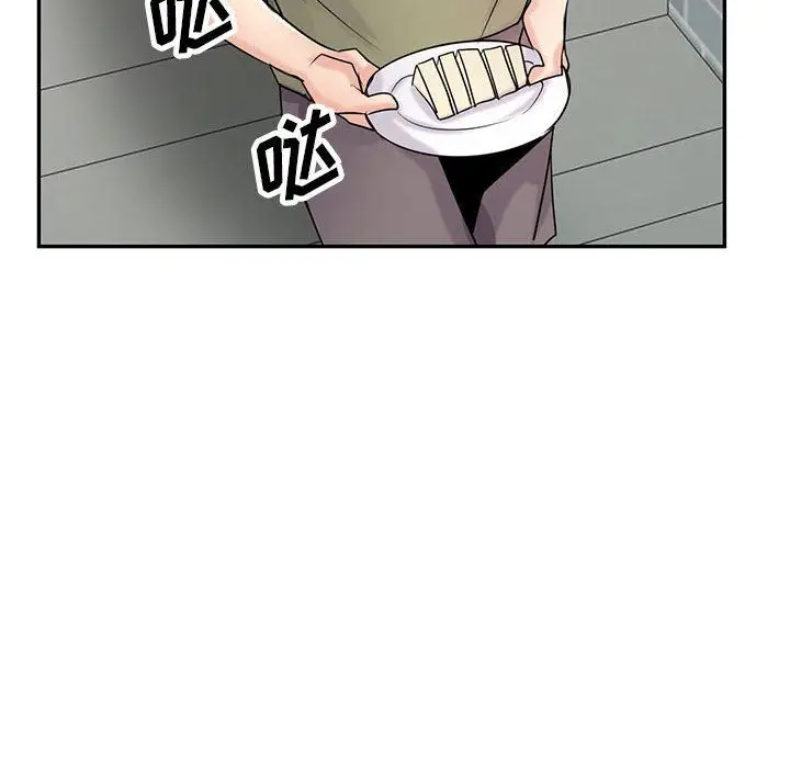 漫画《寄生姐妹》第83话第128张图