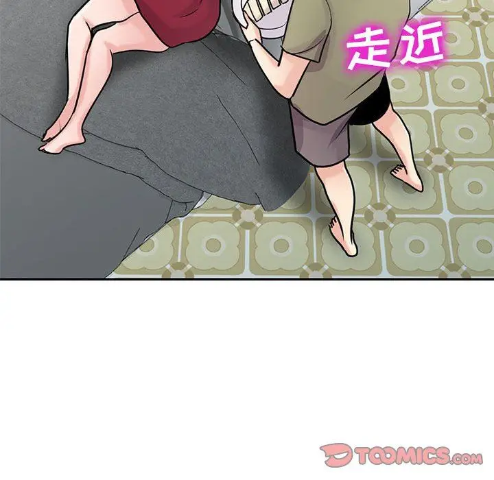 漫画《寄生姐妹》第83话第135张图