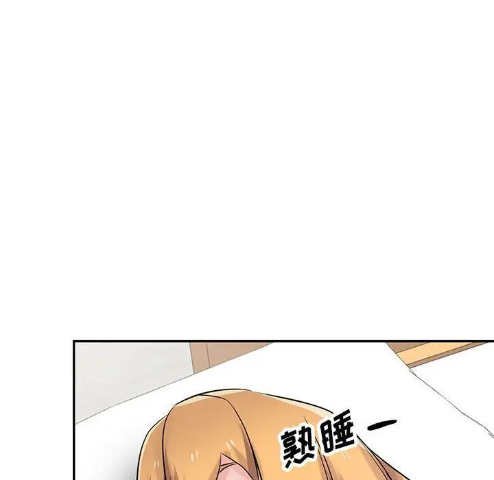 漫画《寄生姐妹》第83话第136张图