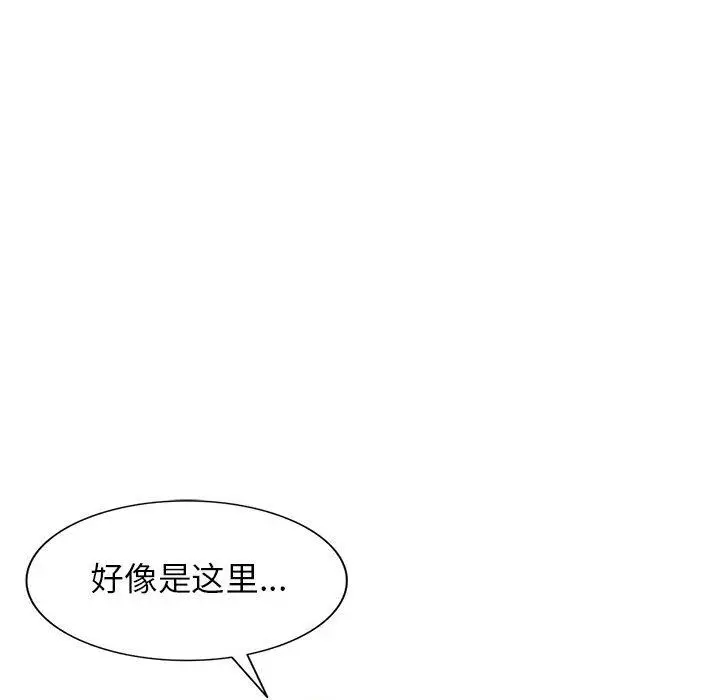 漫画《寄生姐妹》第83话第18张图