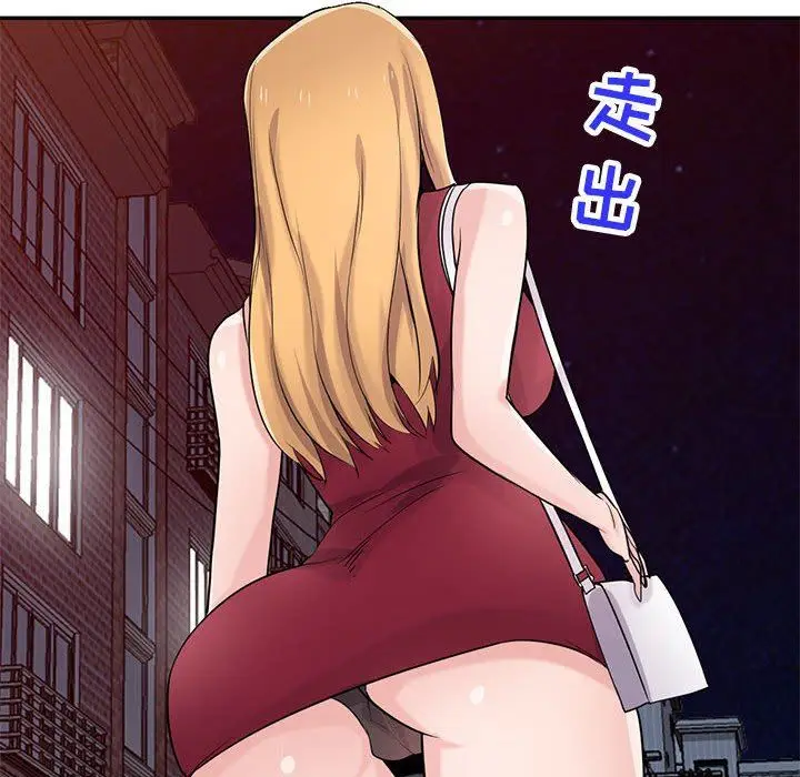 漫画《寄生姐妹》第83话第19张图