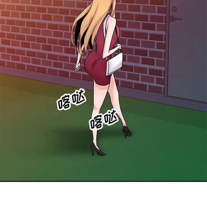 漫画《寄生姐妹》第83话第29张图