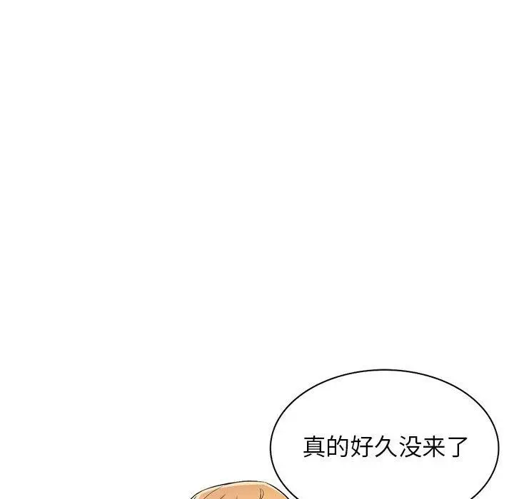 漫画《寄生姐妹》第83话第34张图
