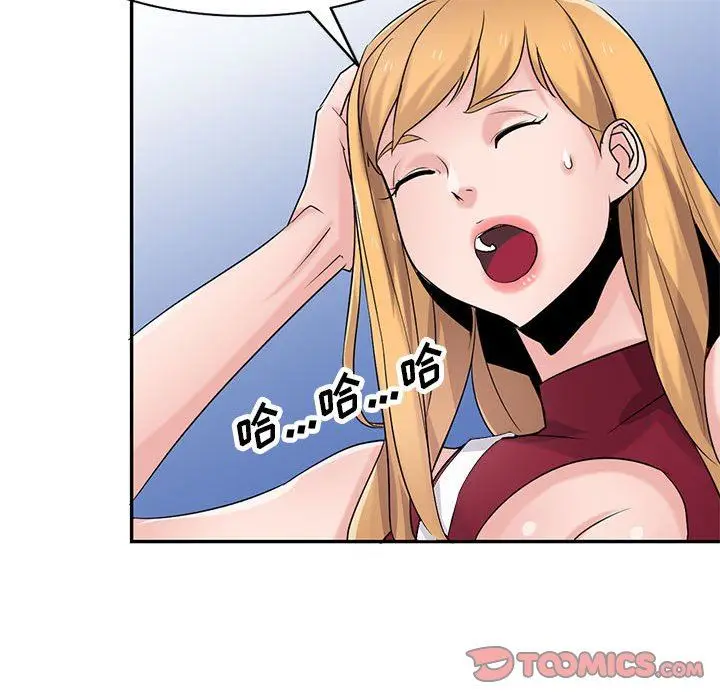 漫画《寄生姐妹》第83话第51张图