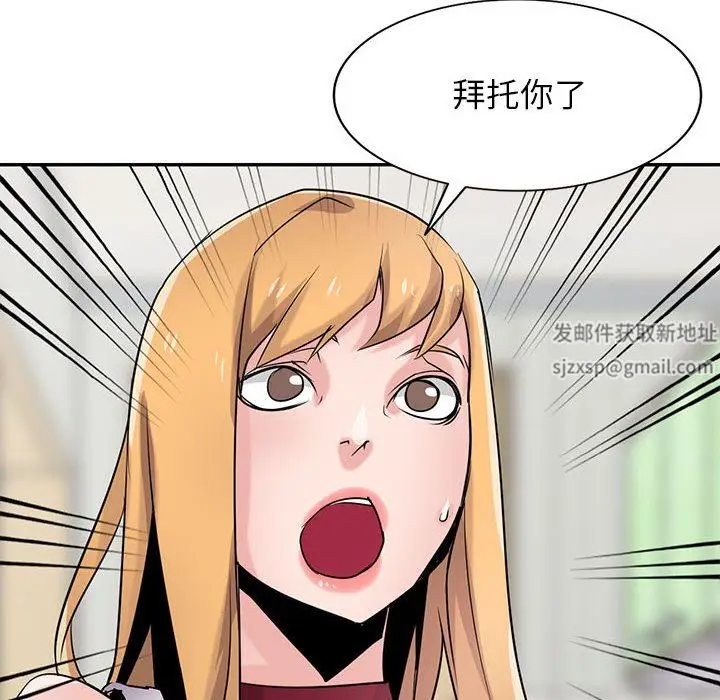 漫画《寄生姐妹》第83话第60张图