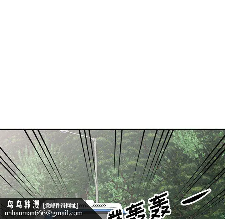 漫画《寄生姐妹》第83话第74张图