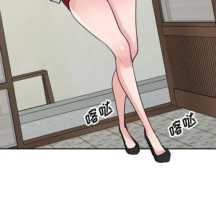 漫画《寄生姐妹》第83话第80张图