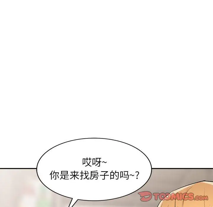 漫画《寄生姐妹》第83话第81张图