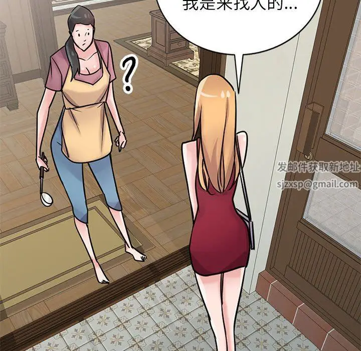 漫画《寄生姐妹》第83话第84张图