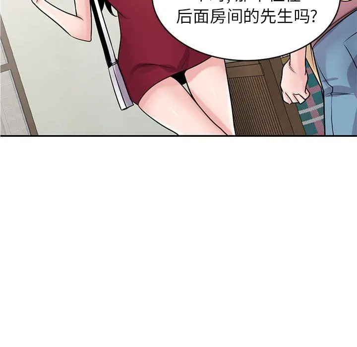 漫画《寄生姐妹》第83话第89张图