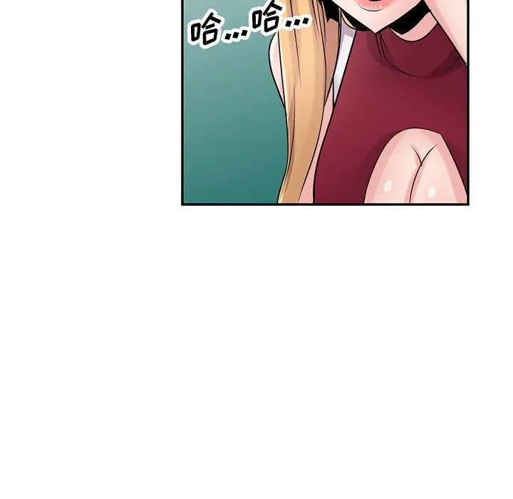 漫画《寄生姐妹》第83话第95张图