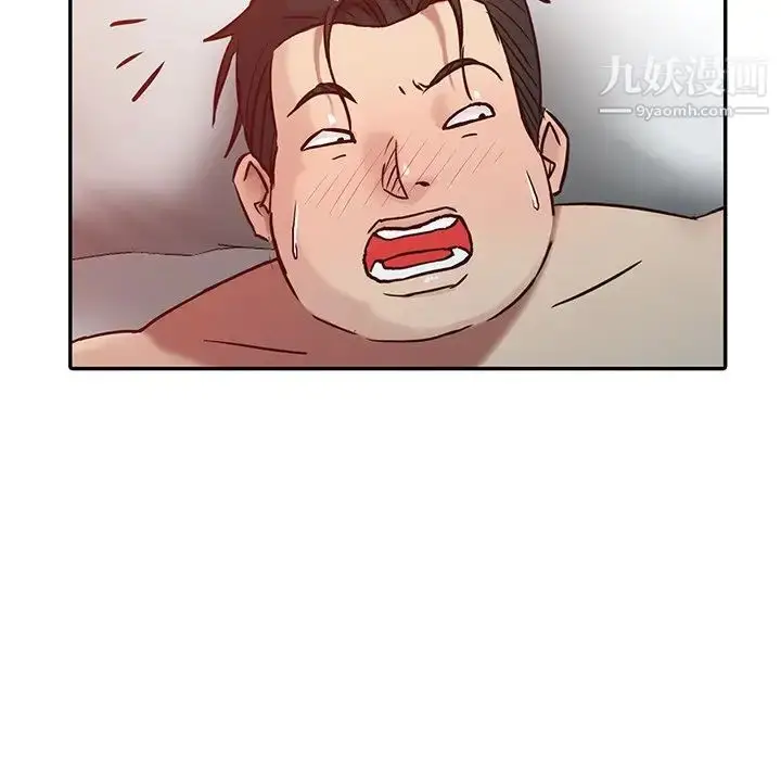漫画《寄生姐妹》第4话第16张图