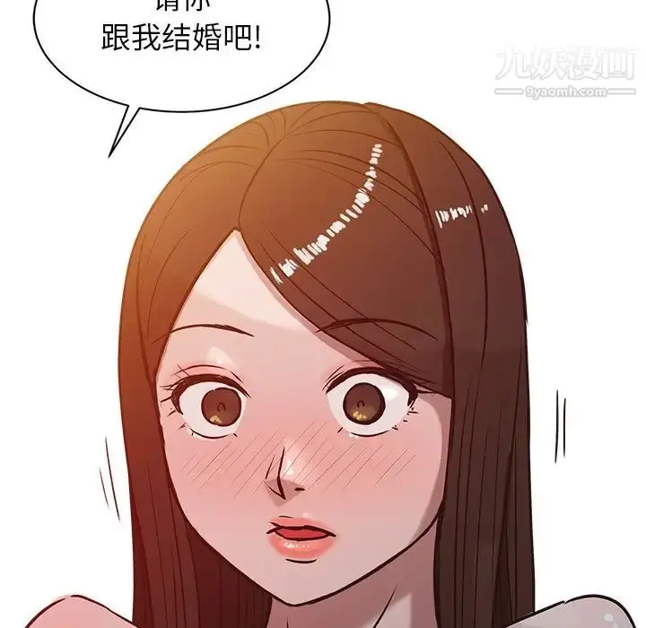 漫画《寄生姐妹》第4话第27张图