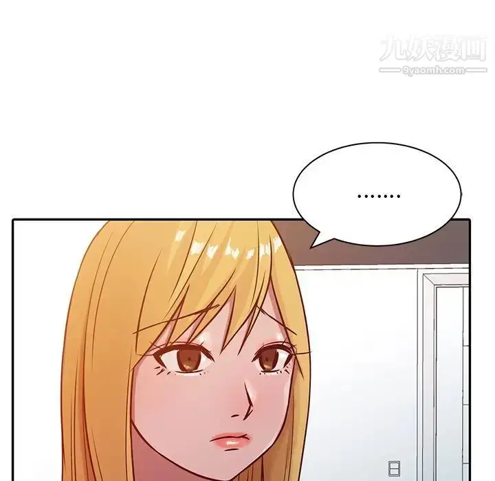 漫画《寄生姐妹》第4话第47张图