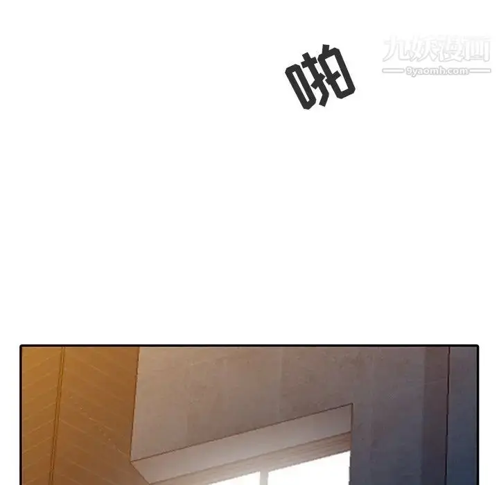 漫画《寄生姐妹》第4话第5张图
