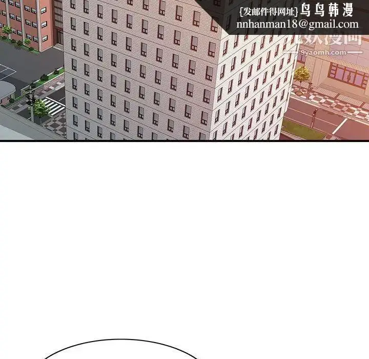 漫画《寄生姐妹》第4话第51张图