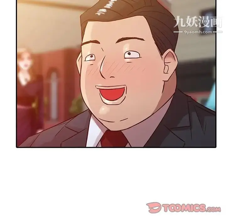 漫画《寄生姐妹》第4话第54张图