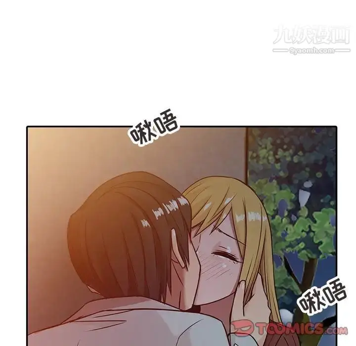 漫画《寄生姐妹》第4话第66张图