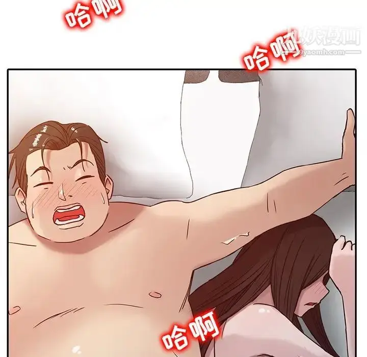 漫画《寄生姐妹》第4话第7张图