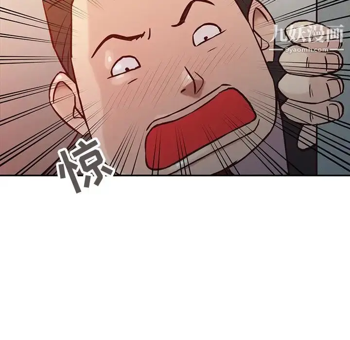 漫画《寄生姐妹》第4话第73张图