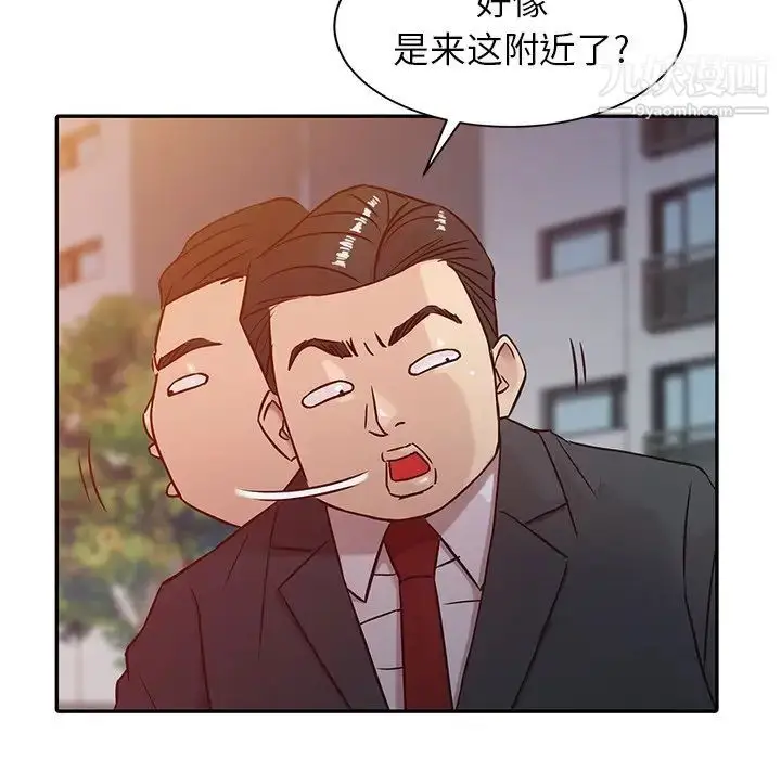 漫画《寄生姐妹》第4话第81张图