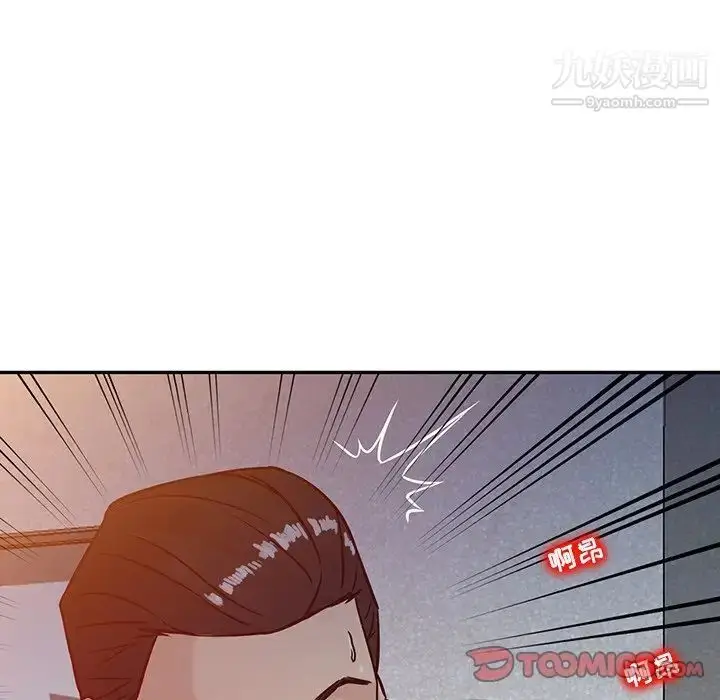 漫画《寄生姐妹》第4话第82张图
