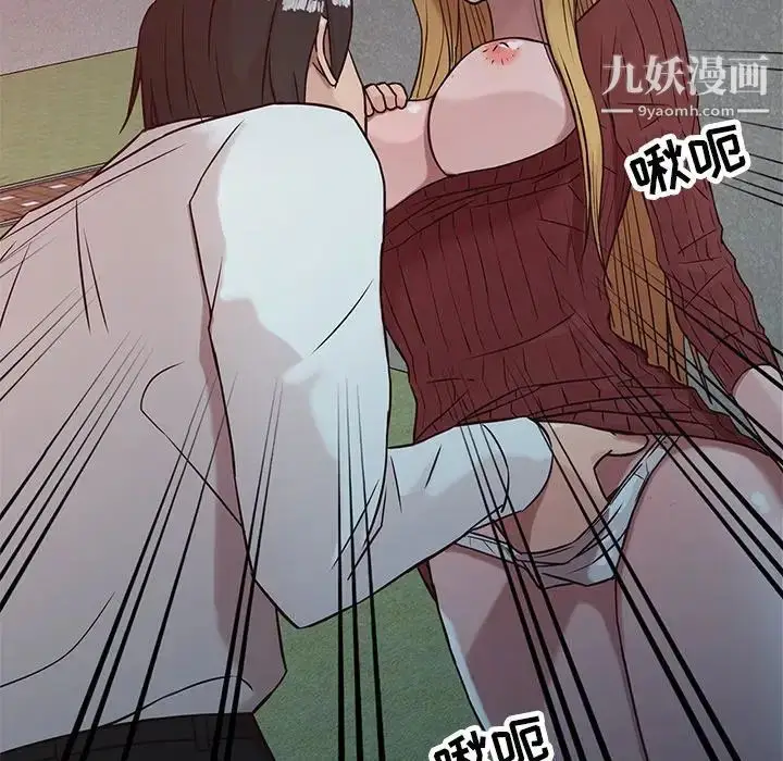 漫画《寄生姐妹》第4话第88张图