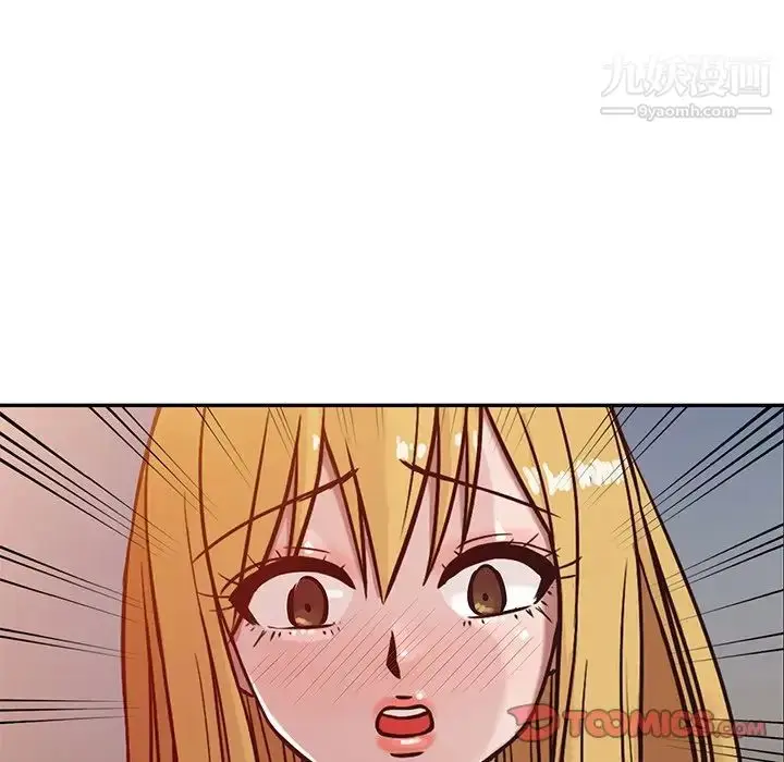 漫画《寄生姐妹》第4话第98张图