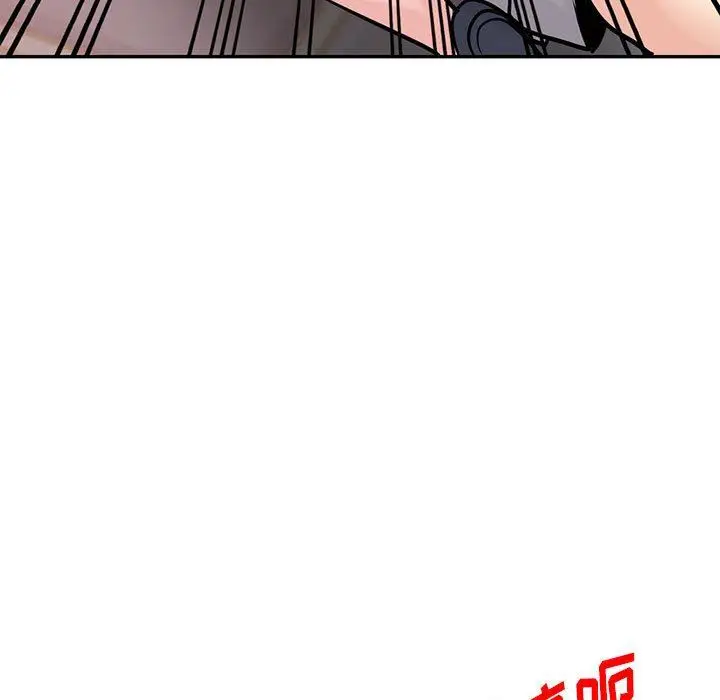 漫画《寄生姐妹》第77话第109张图