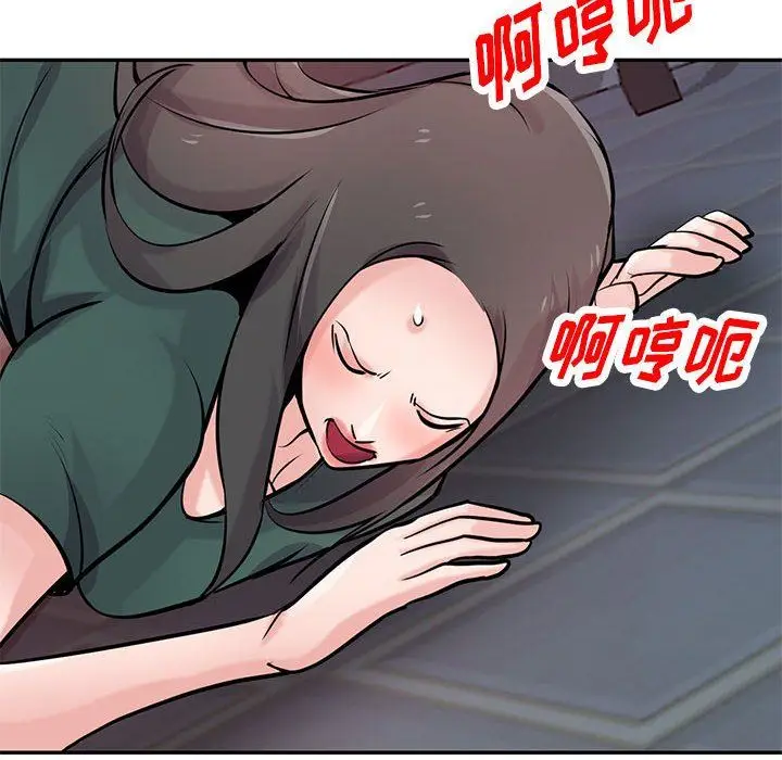 漫画《寄生姐妹》第77话第110张图