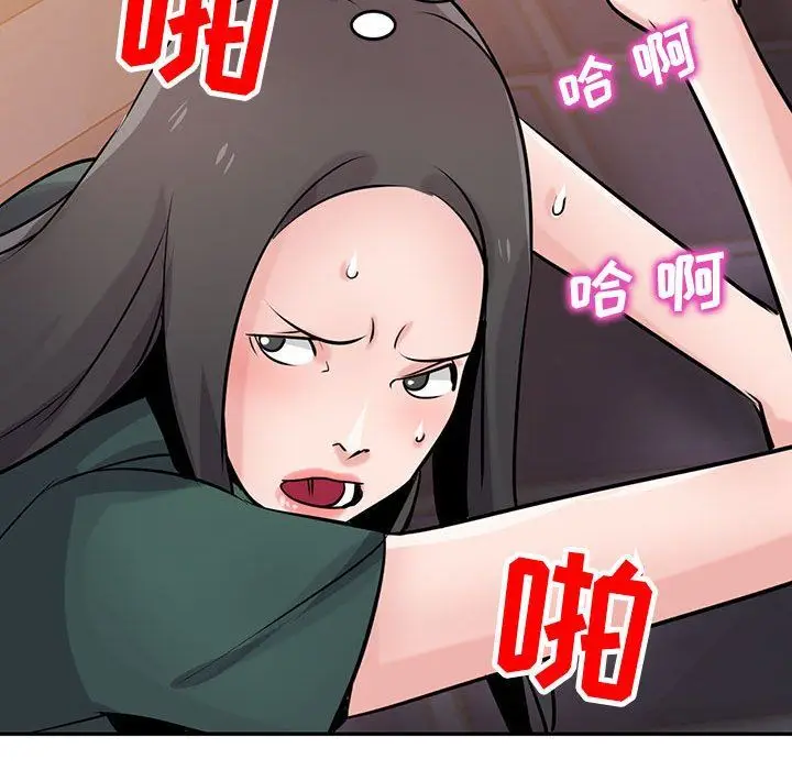 漫画《寄生姐妹》第77话第124张图