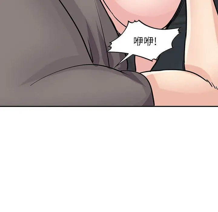 漫画《寄生姐妹》第77话第127张图