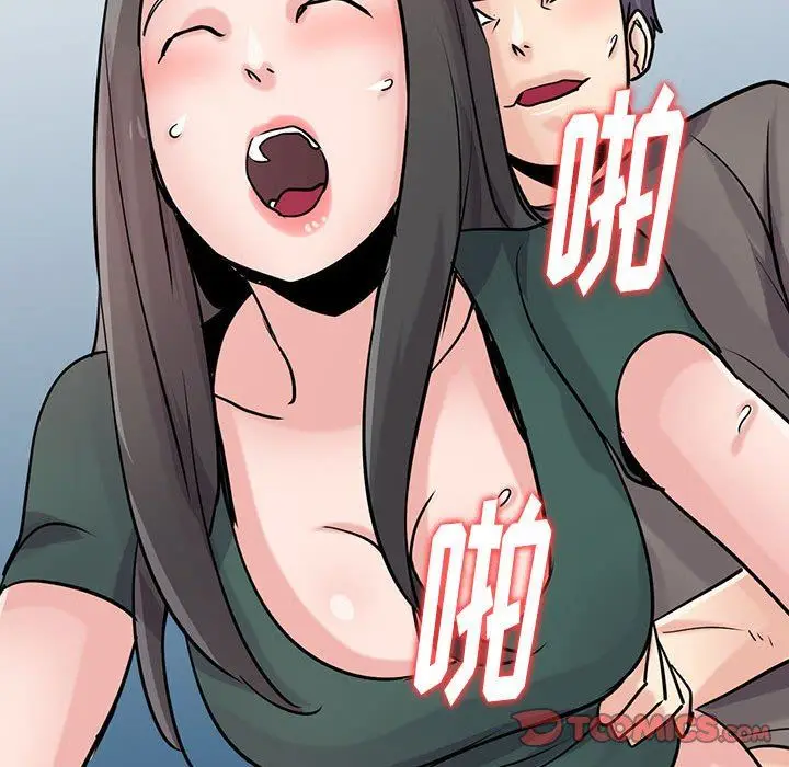 漫画《寄生姐妹》第77话第129张图