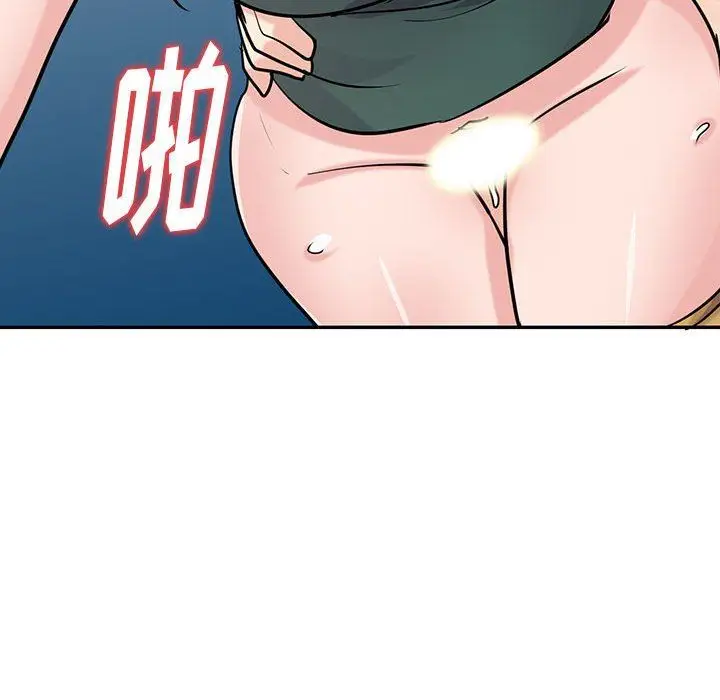 漫画《寄生姐妹》第77话第130张图