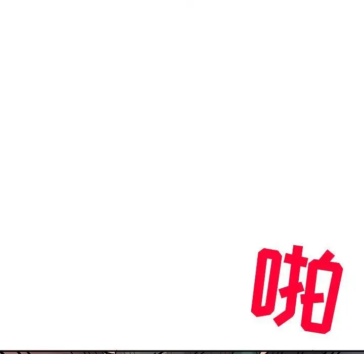 漫画《寄生姐妹》第77话第133张图
