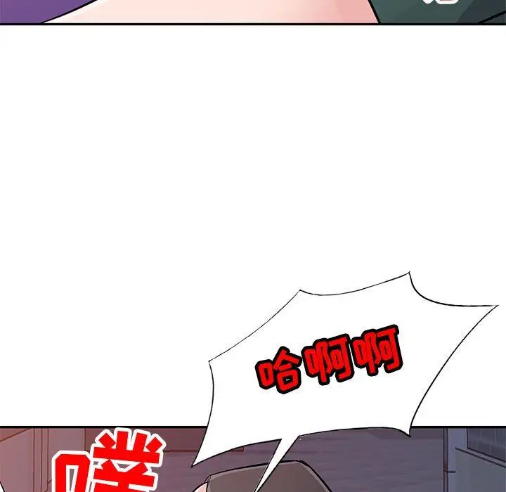 漫画《寄生姐妹》第77话第137张图