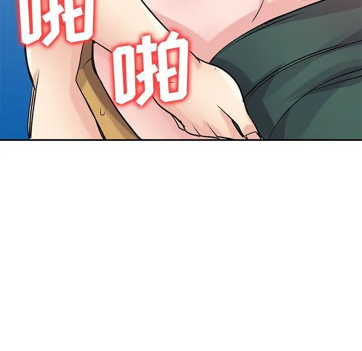 漫画《寄生姐妹》第77话第142张图