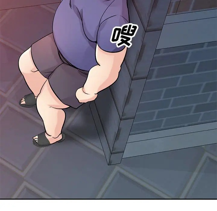 漫画《寄生姐妹》第77话第144张图