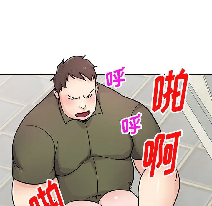 漫画《寄生姐妹》第77话第17张图