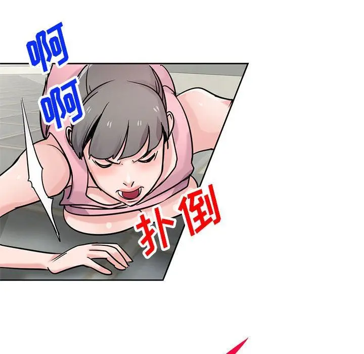 漫画《寄生姐妹》第77话第25张图