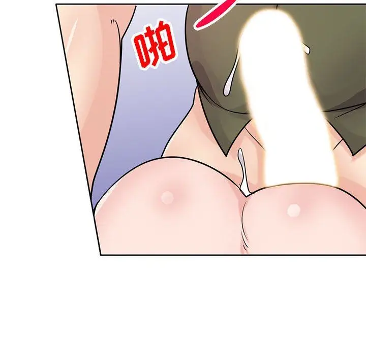 漫画《寄生姐妹》第77话第26张图