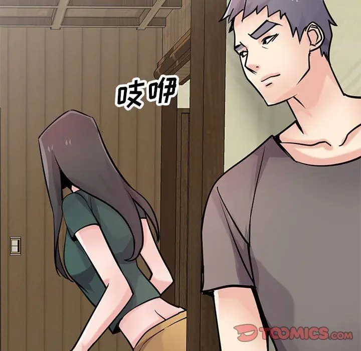 漫画《寄生姐妹》第77话第63张图