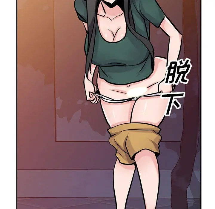 漫画《寄生姐妹》第77话第77张图