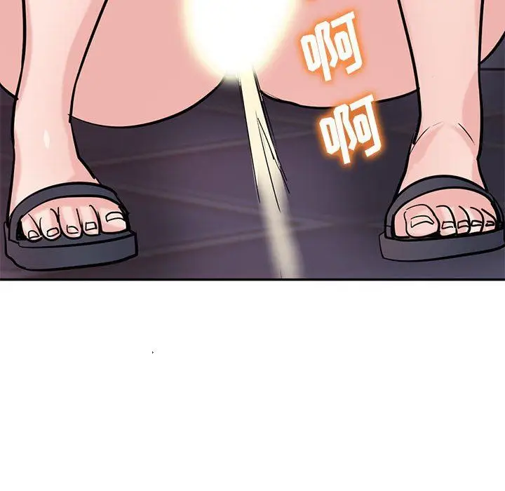 漫画《寄生姐妹》第77话第83张图