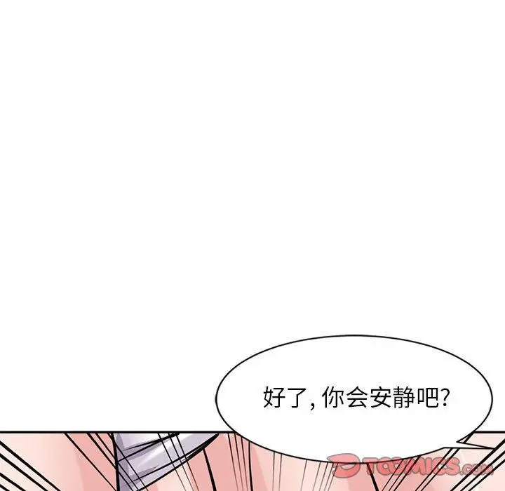 漫画《寄生姐妹》第77话第93张图