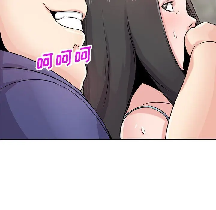 漫画《寄生姐妹》第79话第103张图